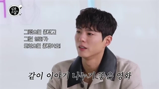 قسمت 43 برنامه یوتیوب Salon_Drip_2 با حضور پارک بوگوم + زیرنویس فارسی