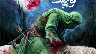 "تکیه کوچیک" اثر جدید محسن چاووشی برای محرم