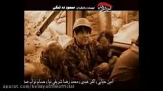 دانلود فیلم اخراجی2