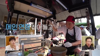 قسمت 3 برنامه تلویزیونی کره ای اسمم گابریله (2024 My Name Is Gabriel) با حضور پارک بوگوم و جی چانگ ووک + زیرنویس فارسی