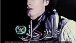 ریمیکس آهنگ دل من دل تو مرتضی پاشایی