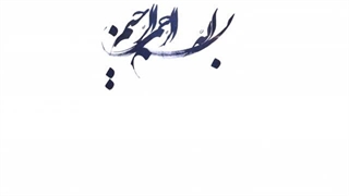 تیزر تبلیغاتی گروه مبلمان دستباف کوهبر