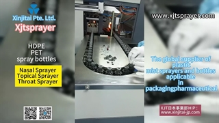 xinjitai تامین کننده جهانی سمپاش ها و بطری های دارویی است. ما به مدت 30 سال روی تولید محصولات مه پاش دارویی تمرکز می کنیم.