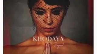 ریمیکس آهنگ خدایا از سوگند