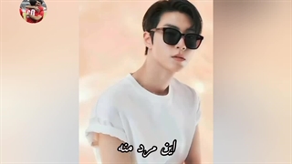 من از اون خوشم میاد .... کیدارما پارت دوم