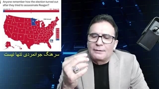 14030424: پشت و پرده ترور نافرجام ترامپ، از نمایش تا حقیقت؟