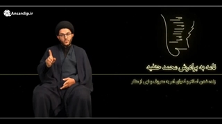 پاسخ به شبهات محرم | آیا دلائل قیام سیدالشهداء شخصی بود؟!