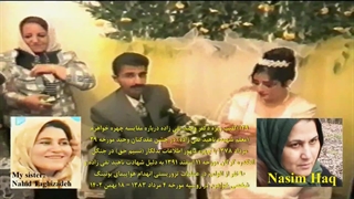 129C) کلیپ ویژه دکتر وحید تقی زاده درباره مقایسه چهره خواهرم در جشن عقدکنان وحید با چهره مامور اطلاعات بدلکار (نسیم حق)