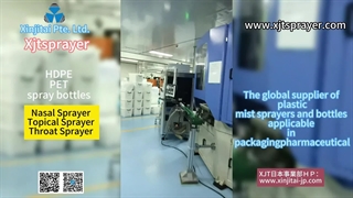 HDPE پزشکی · تولید کننده حرفه ای بطری پلاستیکی PET سازنده سمپاش مایع پزشکی xinjitai