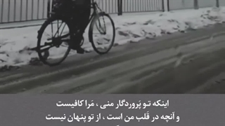 مرا کافیست.....