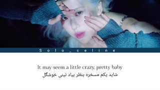 کاور رزی از آهنگ mocking bird امنیم هوش مصنوعی