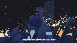 آهنگ ژاپنی About you از Rokudenashi با ترجمه فارسی