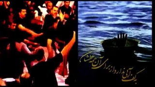 سینه زنی واحد بوشهری ها با نوحه ایمان میرشکاری لمینت