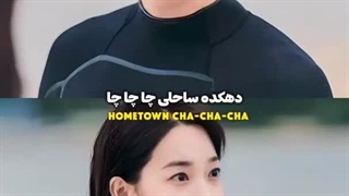 بهترین سریال های کره ای با وایب تابستونی