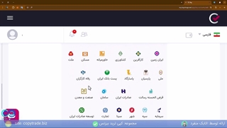 معرفی ‫بانک های مورد تایید در صرافی تاپ چنج (tcpay) [شماره 369]