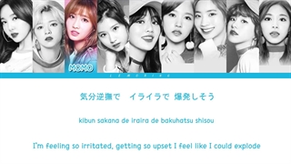 لیریک متن آهنگ TT از گروه توایس ورژن ژاپنی (Japanese Version) + Lyrics TWICE