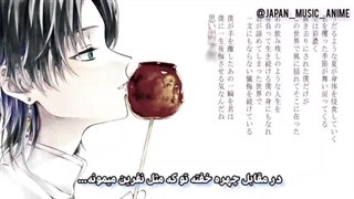 آهنگ ژاپنی Natsu to Batsu (Ge) با ترجمه اختصاصی