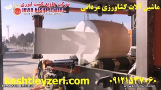 نمایندگی فروش دستگاه بسته بندی علوفه - 09121537060 مردانی