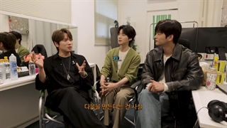 ولاگ کی‌ویل‌سینگ باحضور سئو‌این‌گوک و آن‌جائه‌هیون + زیرنویس‌فارسی