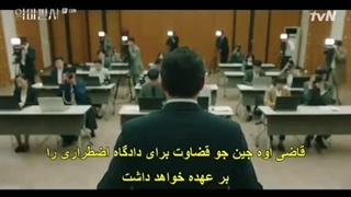سریال کره ای قاضی شیطان قسمت سیزدهم با زیرنویس چسبیده ( سانسور شده )