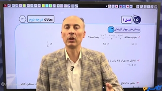 آموزش ریاضی انسانی خسرو محمدزاده در کلاسینو