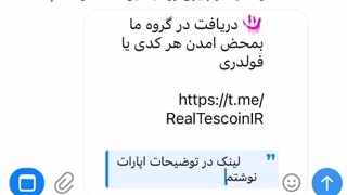 "دومین" کد سینما ویدئو جدید تپ سواپ Tapswap چهارشنبه 27 تیر 1403