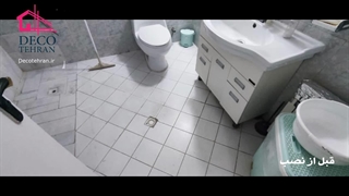 دیوارپوش سرویس