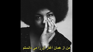 You are the love of my life _ George Bensone & Roberta Flack   زیرنویس فارسی .