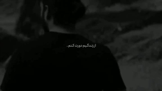 قفلیم تا ابد