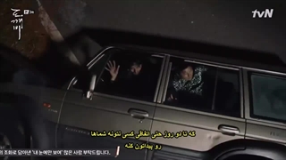 قسمت سوم سریال کره ای گابلین+زیرنویس چسبیده Goblin 2016-720p