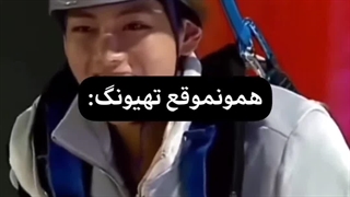 تهیونگ توی سربازی