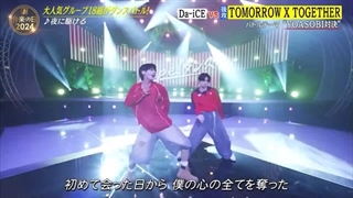 اجرای TXT آهنگ YASOBI در برنامه ONGAKUNOHI2024♡♡