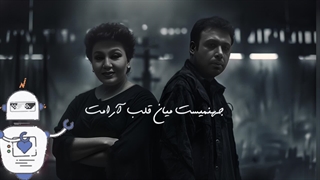 موزیک جدید هایده ، محسن چاوشی ، زند وکیلی ساخت شده با تکنولوژی هوش مصنوعی