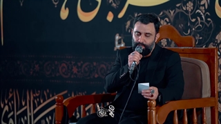 برا مشک و علمت گریه کنم - کربلایی جواد مقدم