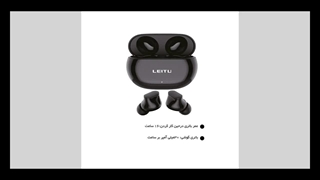 ایرپاد LT-11 لیتو (LEITU)