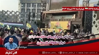 14030427: دبیرکل مقاومت به اسرائیل؛ کاری میکنم که تانک نداشته باشی که بخواهی از