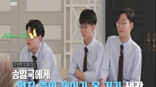 قسمت 251 از فصل چهارم برنامه You Quiz On The Block با حضور سونگ ایل گوک و سه قلوها (بدون زیرنویس)