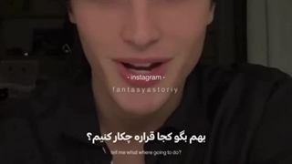 فک نمی کردم معنیش این باشع