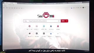 انیمه بازنشانی شرور (Villain Initialization (Fanpai Chushihua قسمت 15