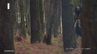 دانلود رایگان قسمت اول سریال گیلدخت