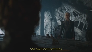 سریال Game Of Thrones فصل هفتم _ قسمت سوم (زیرنویس فارسی + سانسور شده)