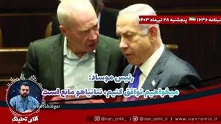 14030428:  پیام صریح مقاومت عراق با یک عکس به اسرائیل؛ بی صبرانه در انتظار جنگ!