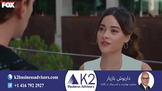 سریال وحشی قسمت 2 (دوبله فارسی)