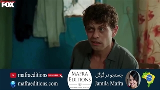 سریال وحشی قسمت 2 (دوبله فارسی)