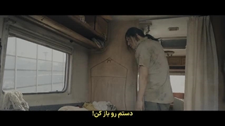 قسمت 2 فصل سوم سریال خانه شیرین با زیرنویس فارسی