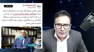 14030429: افشای خیانت دیگری از حسن روحانی!