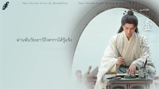 آهنگ و موسیقی سریال چینی پرونده های مرموز نیلوفر آبی (Mysterious lotus casebook OST)