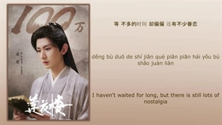 آهنگ و موسیقی سریال چینی پرونده های مرموز نیلوفر آبی (Mysterious lotus casebook OST)