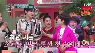 برنامه Amazing Saturday با حضور یونجون TXT ♡♡ همراه زیرنویس فارسی آنلاین.کپ