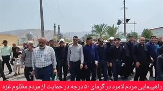 خروش مردم جنوب فارس در گرمای ۵۰ درجه